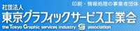 �Вc�@�l �����O���t�B�b�N�T�[�r�X�H�Ɖ�